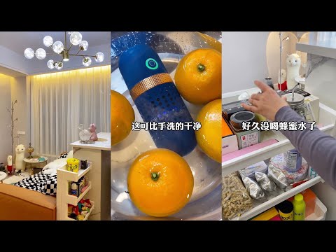 [生活日常VLOG&ASMR] 💛💛#26 沉浸式回家 - 調高音量！感受深夜歸家及全智能屋的生活 | Douyin