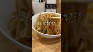 【大バズり中】今話題のラーメン