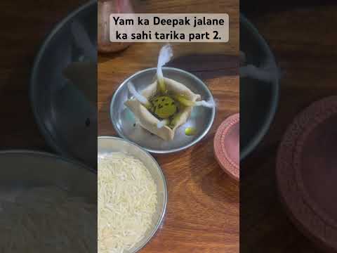 Yam ka Deepak jalane ka sahi tarika part 2.     #deepavali #dhanteras #narakchaturdashi #yamraj