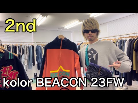 【最速】kolor BEACON 23FW 2nd！アウター&フリース&スウェット&サコッシュ！今季のスポーティなムードたっぷりです！