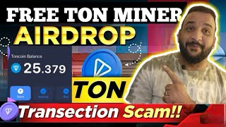 TON  AIRDROP || TON AIRDROP SCAM PROJECT  || TON AIRDROP TELEGRAM