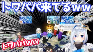 パパキンを発見してしゃくれ始めるかなたん【ホロライブ切り抜き/天音かなた】