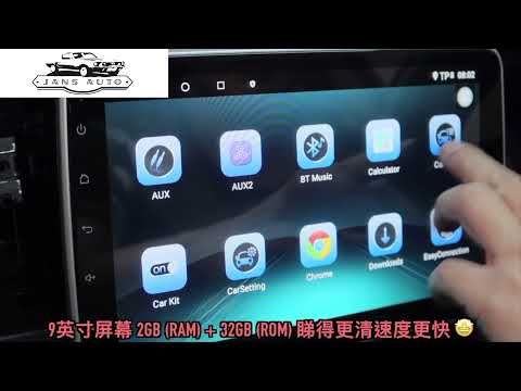 Mazda 8 1636816 汽車音響 分體式9吋 CarPlay DSP android 導航車機