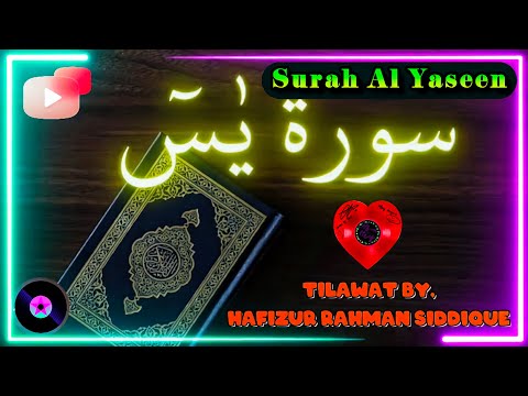 Surah Yaseen Tilawat | Al Quran Recitation | Hafizur Rahman Siddique | Islamic Video