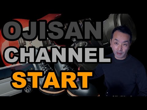 初めまして【OJISAN CHANNEL】 スタートします!! ギター/fender/レッドウイング/α7sⅢ