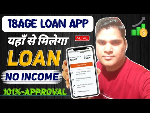 new loan app 2024 today || loan app fast approval || best loan app 2024 || no income proof || loan