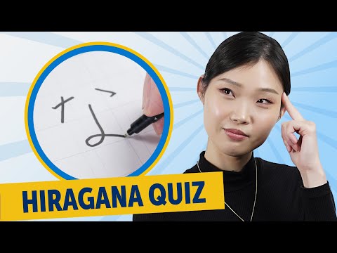 Can You Read and Write Hiragana Alphabet? | な に ぬ ね の  Quiz Review