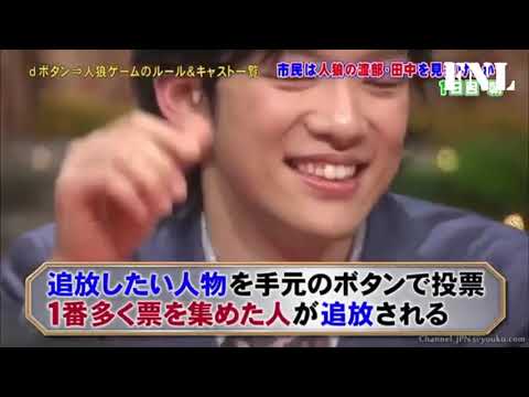 人狼～嘘つきは誰だ？130524