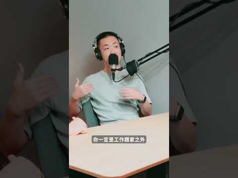 EP27精華｜月老