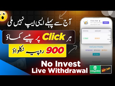 LIVE WITHDRAWAL ✅ 2024 Best Earinng App In pakistan🔥 Earn Money Without Investment 💰