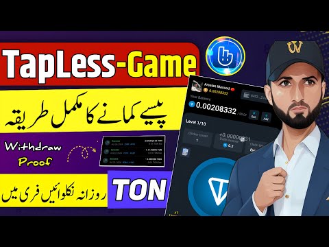 Tapless Game Earning App without investment | Tapless Game Withdrawal Process | Tapless Game |