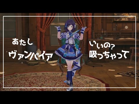 [Halloween2021] Vampire covered by AibaUiha dance ver. [Nijisanji]