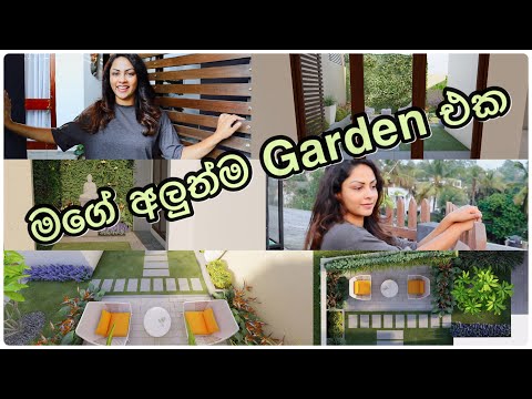 Garden Tour