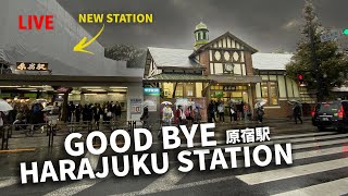 Harajuku Station will be Torn Down in 2020 — Should Tokyo Preserve it?