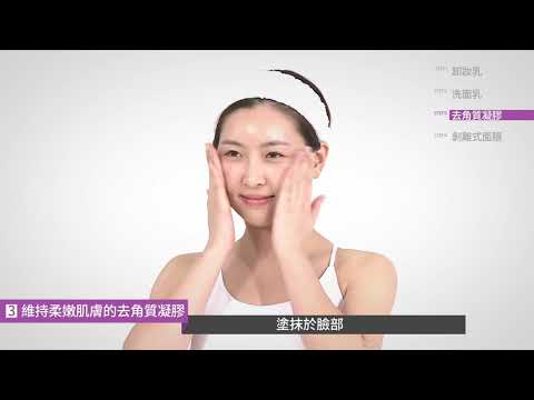 艾多美清潔護膚四件套☆使用方法｜Atomy Evening Care 4 Set｜이브닝케어 4종