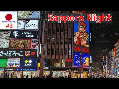 [Hokkaido, Sapporo winter trip] Odori Park illumination festival and Susukino night town fun