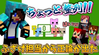 【PICO PARK2】この人があかがみんのまとめ役で大丈夫か?!【ピコパーク2/赤髪のとも/あかがみん】