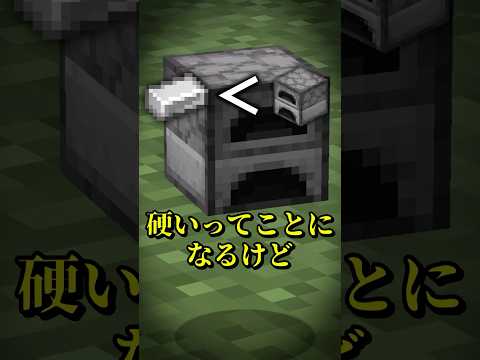 これ素手で手に入る？② #ゆっくり実況  #マイクラ