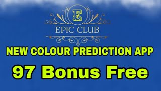 SignUp Bonus ₹ 97 || New Colour Prediction App Today || Colour Prediction Game Trick ||