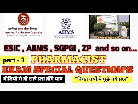 ESIC/AIIMS/SGPGI/ZP PHARMACIST EXAM SPECIAL QUESTION'S