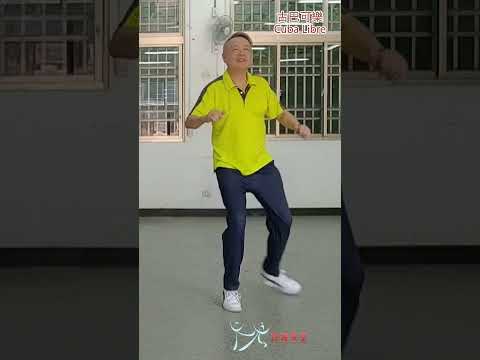 【元宏排舞教室】短片-003 古巴可樂 排舞 / Cuba Libre Line Dance /