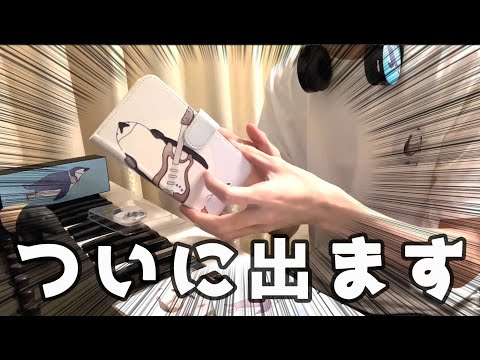 【お知らせ】コラボグッズ紹介！【ヴィレッジヴァンガード】