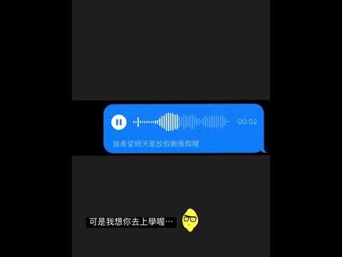 2024.10.30 只cut魏如萱Waa