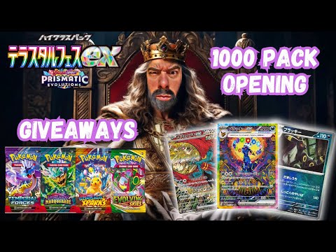 🔴1000 PACK TERASTAL FESTIVAL OPENING + GIVEAWAYS LIVE! Watch and Win Now!