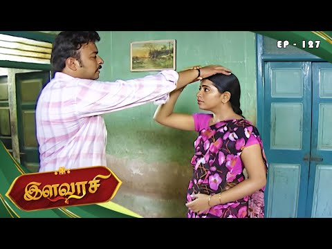 இளவரசி - ILAVARASI Episode 127 | Santhoshi, Shrikar, Rachitha | Ultra Tamil TV Serial