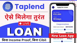 Taplend Loan App | Taplend Se Loan Kaise Le | Taplend Loan Real Or Fake | Taplend Loan App Review