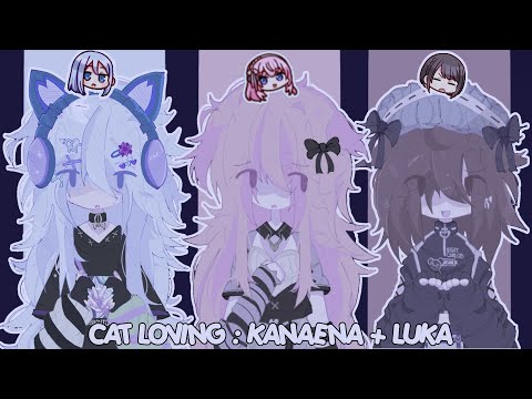 ✦ ┈ ♡ “ CAT LOVING “ / PROJECT SEKAI ANIMATION ☆ KANAENA + MEGURINE LUKA ( 宵 x 東雲 + 巡音ルカ )