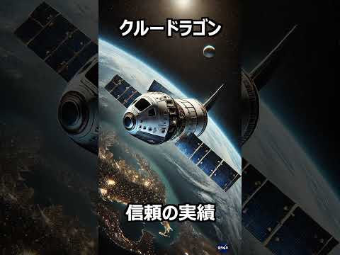 【宇宙ニュース】ボーイング宇宙船の不具合で緊急対応！宇宙飛行士はどうなる？ #shorts #宇宙船  #国際宇宙ステーション  #スペースX  #NASA  #宇宙飛行士