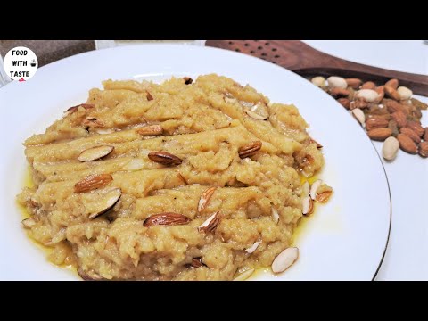 Easy Aalo Ka Halwa Recipe | Malai Sy Aalo Ka Halwa Banany Ka Tarika | Quick Potato halwa Recipe