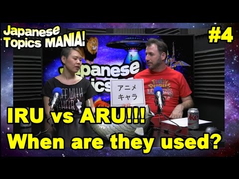 When to use Japanese existence verbs IRU and ARU