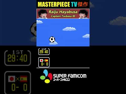 [SNES] Self Raiju Hayabusa Shot by Michael ⅏ | Captain Tsubasa III: Rising Sun ᴴᴰ