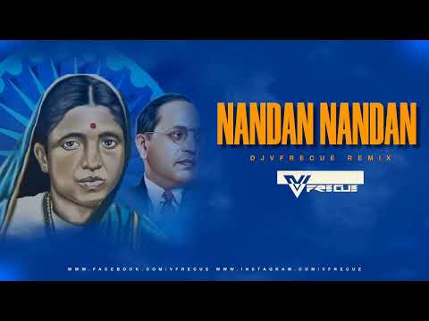 Nandn Nandn Hota Ramacha Nandn | DJ Vfrecue | DJ Vaibhav | Bhimjayanti 2022 | NEW DJ REMIX SONG