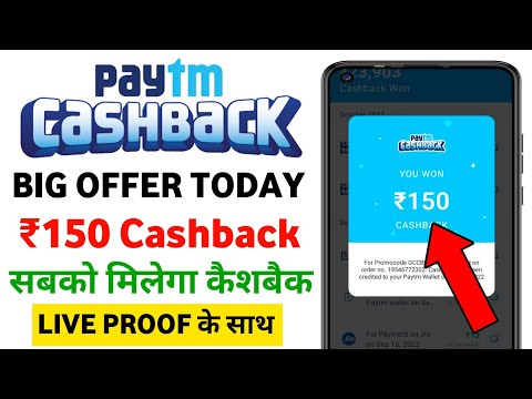 Paytm Cashback Offer Today 🤑₹150🤑| Paytm New Offer Today | Paytm Offer Today