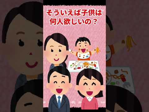 【閲覧注意】機能不全家庭【44】祝・二人目妊娠！？でも…歴史は繰り返す？【妊娠編】　#short