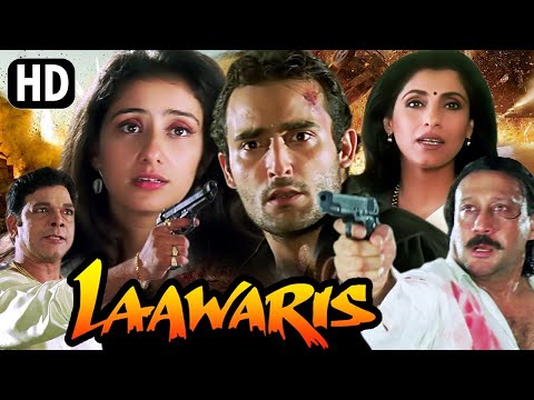 जैकी श्रॉफ, मनीषा कोइराला | Laawaris Full Movie (HD) Akshaye Khanna, Manisha Koirala, Jackie Shroff