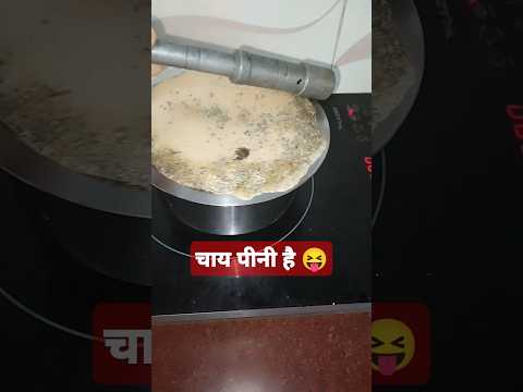 चाय #chaiholic #shorts #ytshorts #ksppfood #food #kspp #chai #tea #chairecipe  #chaipatti #cooking