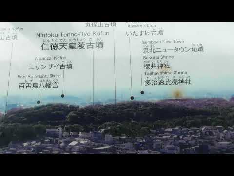 堺市役所の展望階(21階)から見える景色の説明図　M1080002