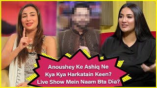 Anoushey Ashraf Lover Story | The Insta Show With Mathira | BOL Entertainment