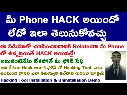 How Hacking Tools are Installed on Android Mobile & How to Remove Hacking tools from android Mobile