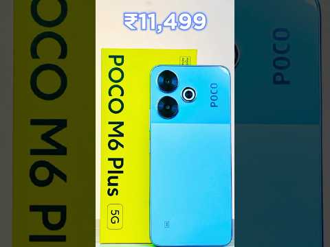 Best phone under 12000 #shorts #viral #trending #smartphone