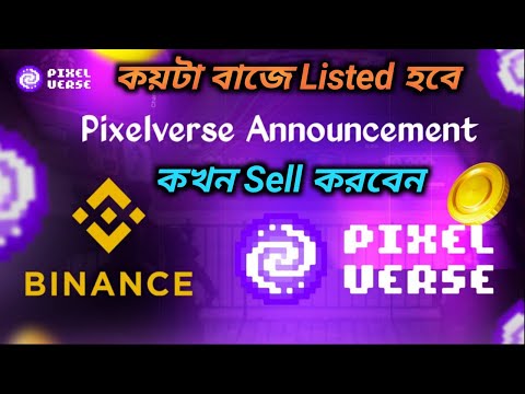 PIXELVERSE Listing  লাইভে আলোচনা🔴