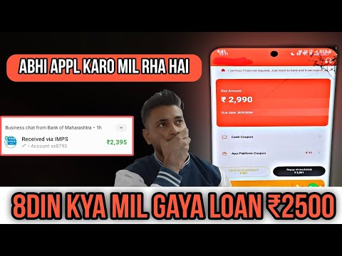 7 days loan app || new 7 days loan app || new 7 day loan app ||7 day loan app 2023 || Farji loan app