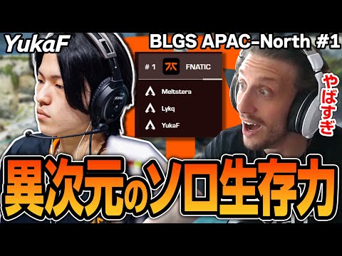 BLGS #1 振り返り！日本一のチームに驚きっぱなしの海外ニキNiceWigg【Apex翻訳】