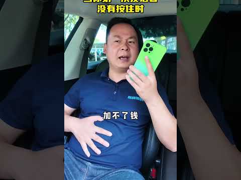 车贩子日常第二集《弄巧成拙》