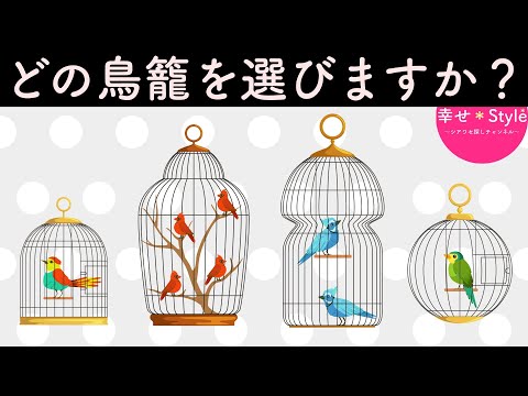 【心理テスト】あなたが前へ進めない理由がわかる。足を引っ張る原因は何？《深層心理》