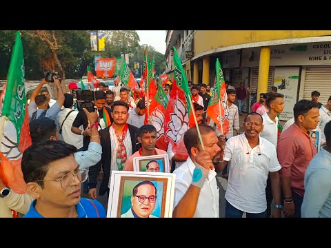 BJP Yuva Morcha  protest against Congress for manipulation of Shri Amit Shah's speech in parliament